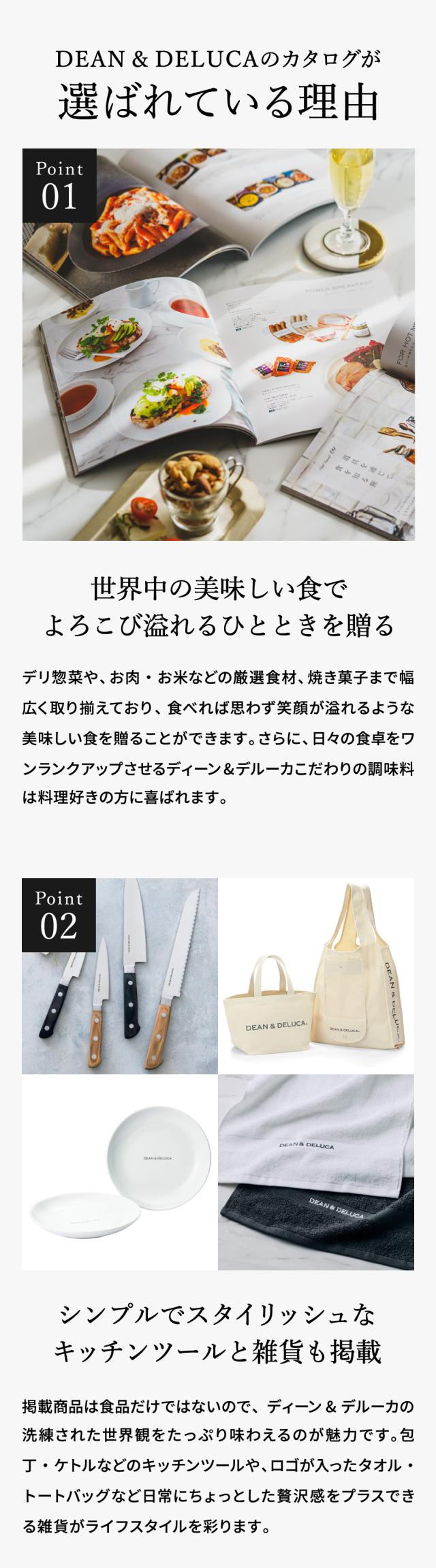 シンプルでスタイリッシュなキッチンツールと雑貨も掲載