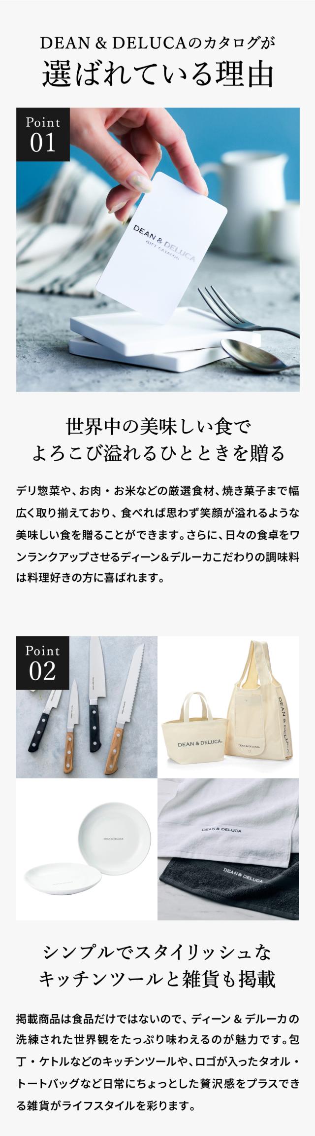 シンプルでスタイリッシュなキッチンツールと雑貨も掲載