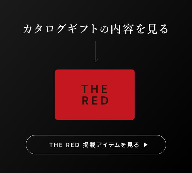 コース一覧
