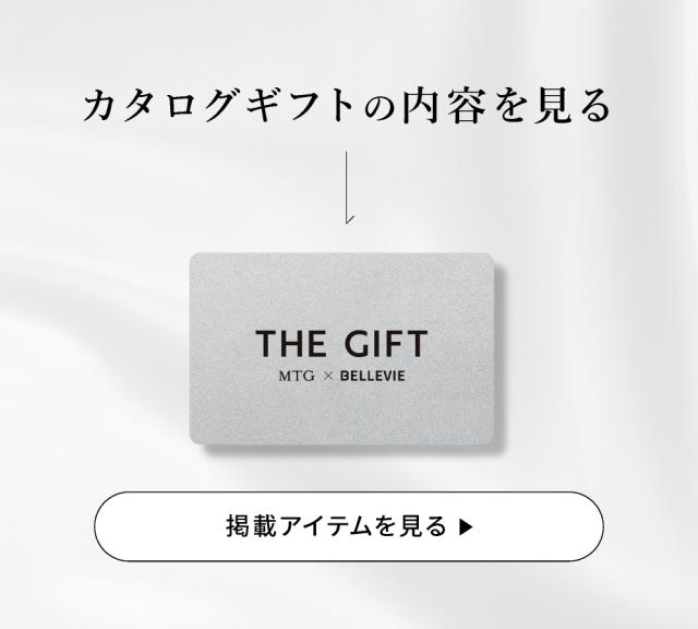 コース一覧