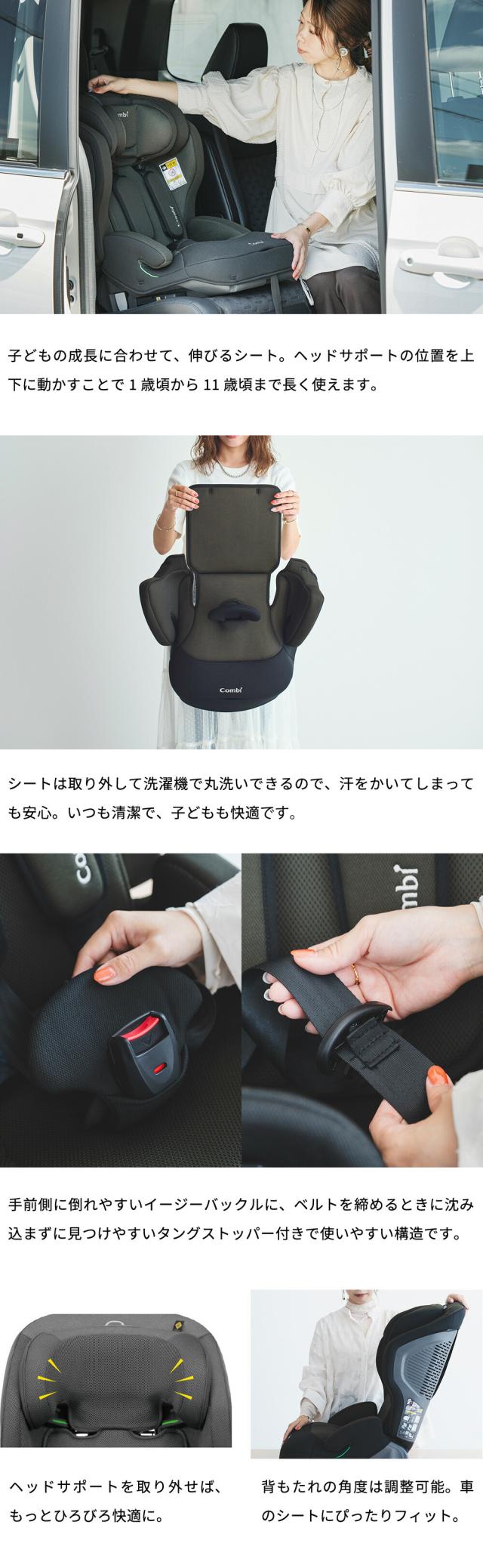 ジョイトリップアドバンスのディテール