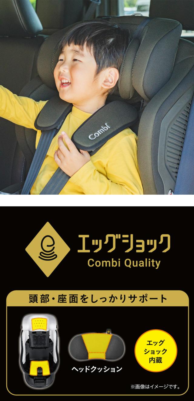 子どもの頭を守るヘッドサポート