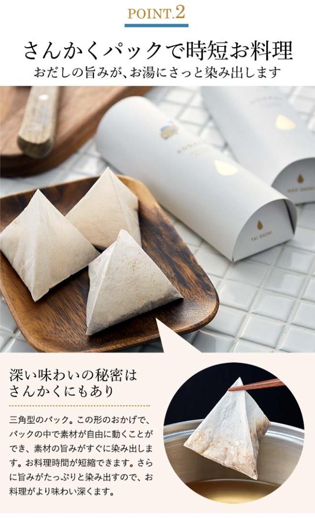 結婚式の引出物、出産祝い、内祝い、快気祝いとしておしゃれなかつお節のギフトの縁起物を。プチギフトでご挨拶にも
