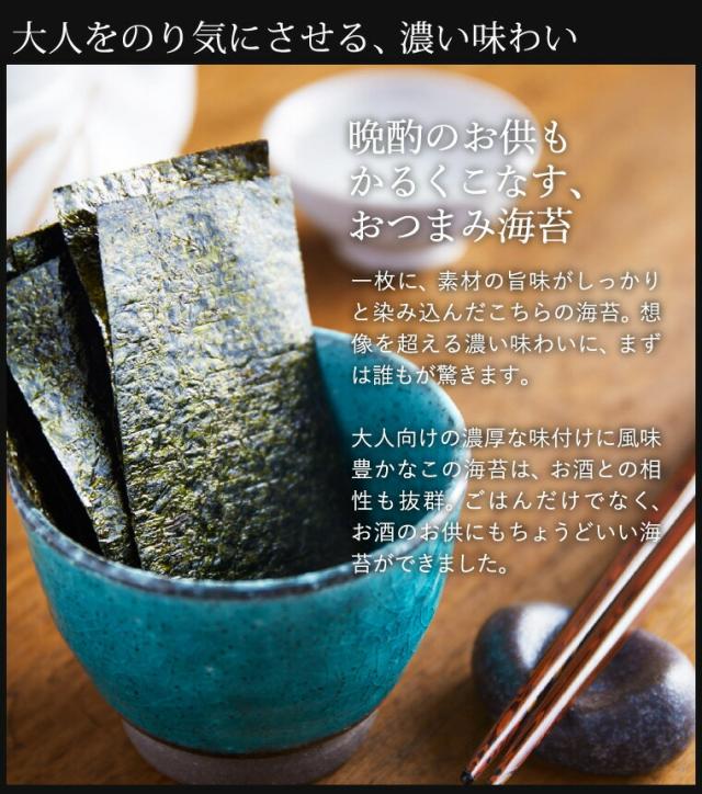 海苔セットです 楽天市場】お中元 ギフト 広島海苔 特選 かき醤油 味付け 卓上