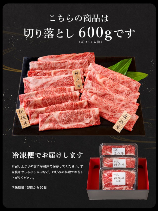 お歳暮 ギフト お年賀 肉 ギフト 送料無料 松商 日本3大和牛セット