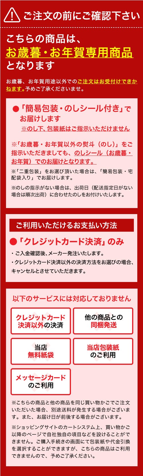 お中元 ギフト のしok ハム 伊藤ハム 伝承献呈 メーカー直送 お届け 6 22 8 9頃 御中元 Ltduの通販はau Pay マーケット ソムリエ ギフト 商品ロットナンバー