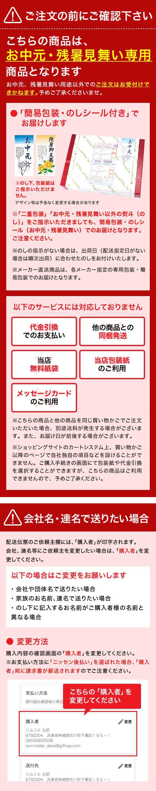 お歳暮 ギフト 送料無料 サラダチキン詰合せ Sc 30 御歳暮 お年賀 用途限定の通販はau Wowma ワウマ ソムリエ ギフト 商品ロットナンバー