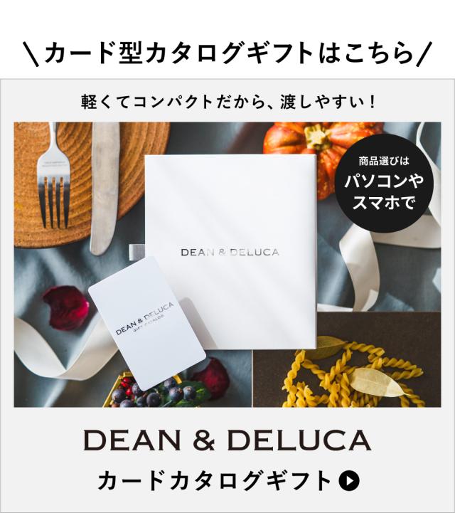 ディーンアンドデルーカ カードカタログ