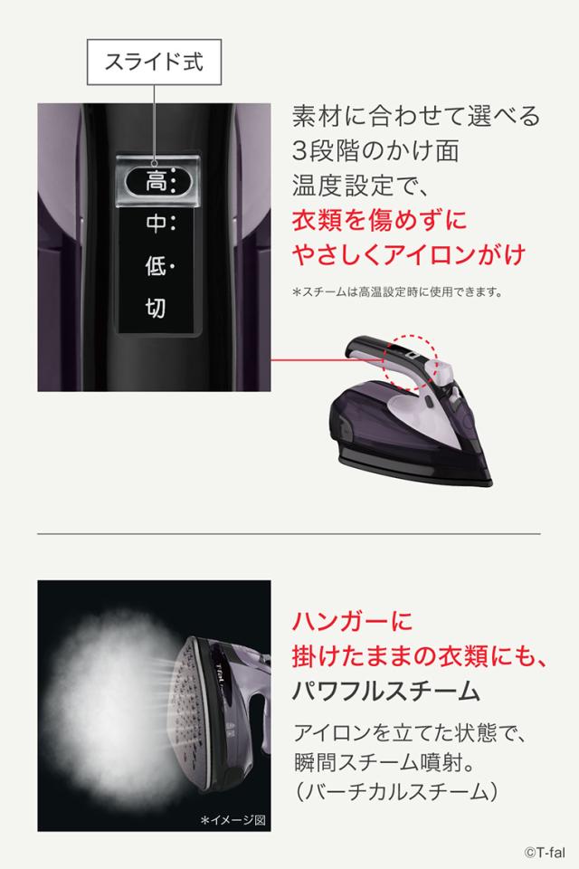 ティファール コードレススチームアイロン フリームーブミニ 楽天市場】【クーポン4種あり】ティファール T-fal フリームーブ