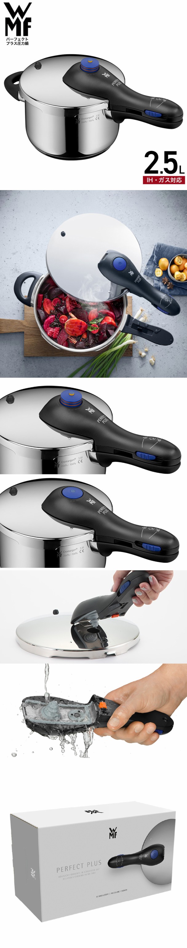 WMF パーフェクトプラス 圧力鍋 2.5L W0794799990 送料無料 / IH WMF パーフェクトプラス 圧力鍋 2.5L W0794799990 送料無料 / IH