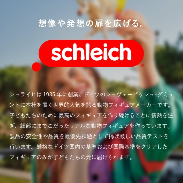 ギフト シュライヒ Schleich 15022 バリオニクス Dinosaurs 恐竜