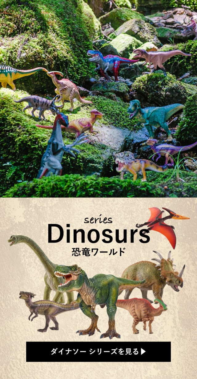 シュライヒ Schleich 14585 ベロキラプトル Dinosaurs 恐竜