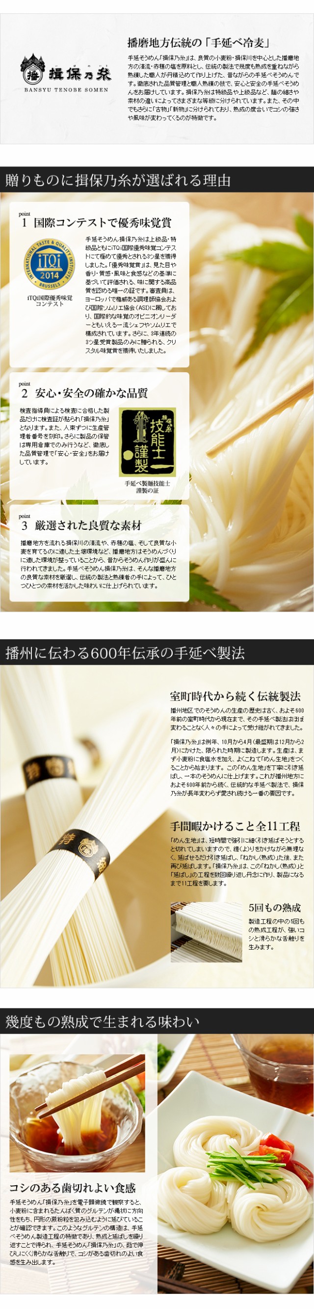 コンペ お中元 送料無料 9kg いぼのいと 素麺 の通販はau PAY マーケット - ソムリエ@ギフト|商品ロットナンバー:242663699 ギフト そうめん 揖保乃糸 揖保の糸 ひね 特級 黒帯 ⅱイプギフト