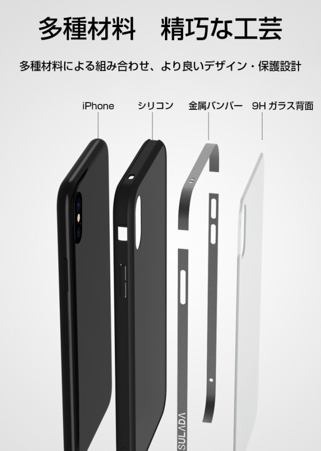 スマホケース 【ガラスフィルム付き】iphone se2カバー iphone