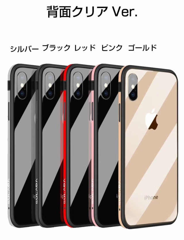 スマホケース 【ガラスフィルム付き】iphone se2カバー iphone se 第2 