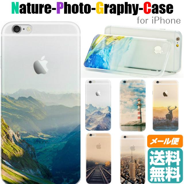 【美品】Apple iPhone6s 本体など ＋ iPhone5s ケース 送料無料】iPhone5 iPhone5S iPhoneSE(第一世代) ハードケース