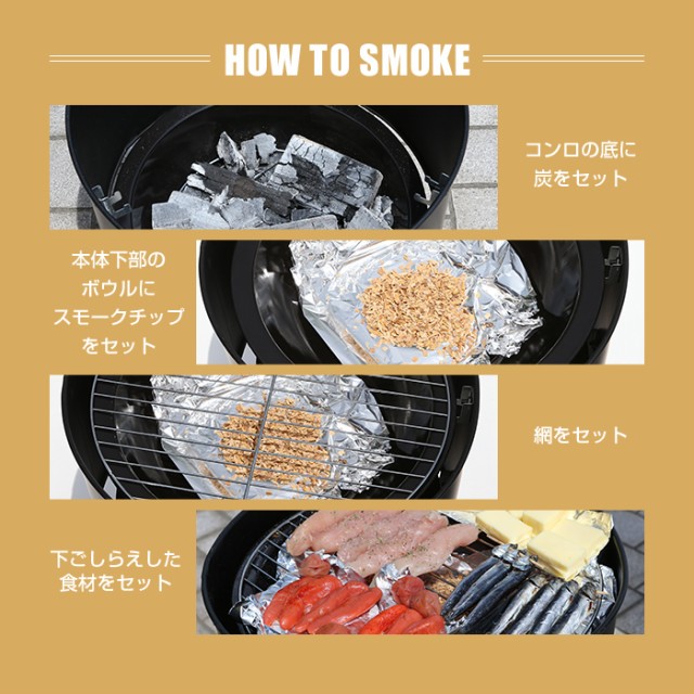 値下げ♡ バーベキュー　コンロ　3in1 BBQ SMOKER