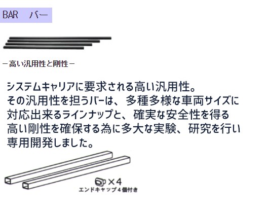 すので NV150AD VB6 FFA1 TG1 法人のみ配送 送料無料の通販はau PAY マーケット - プロツールショップヤブモト|商品ロットナンバー:364044110 Y12 ベースキャリア システムキャリア タフレック シリーズ・