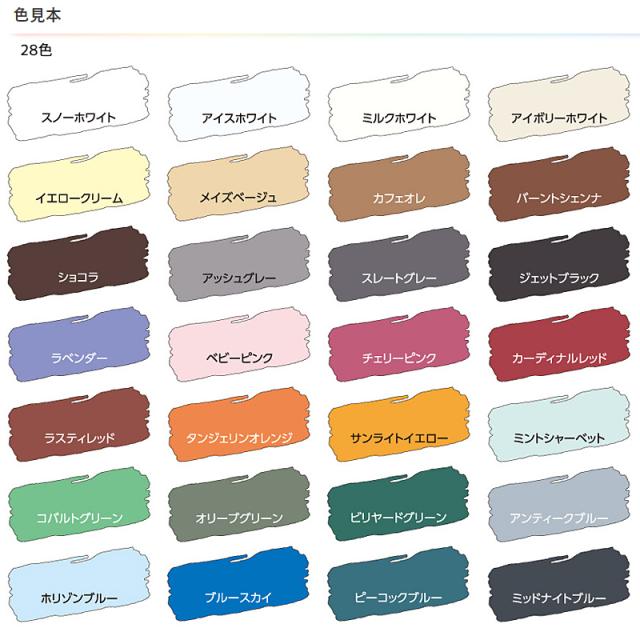 アサヒペン水性マット