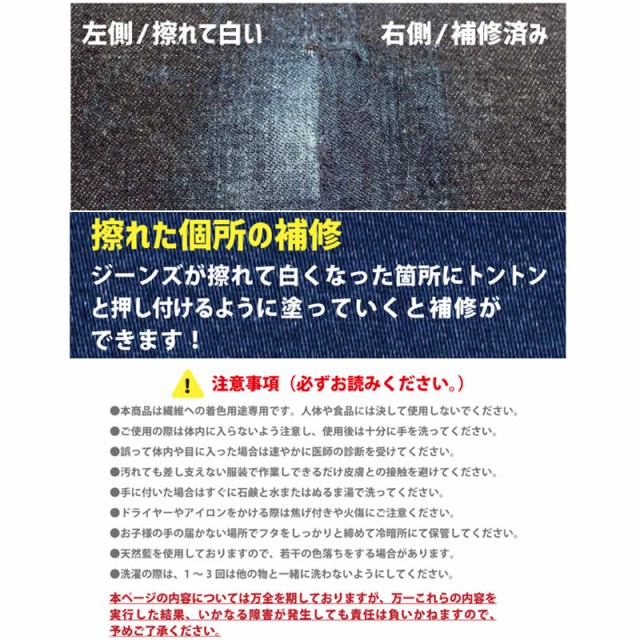 布用 絵の具 かけるくん！ デニム 大容量 100g 洗濯OK お絵かき 消しゴムはんこ スタンプ インク ハンドメイド DIY 手作りの通販はau  PAY マーケット - プロツールショップヤブモト