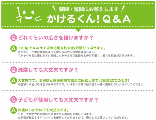 布用 絵の具 かけるくん！ 基本 6色パック 大容量 100g お絵かき 消しゴムはんこ スタンプ インク CM25591の通販はau PAY  マーケット - プロツールショップヤブモト | au PAY マーケット－通販サイト