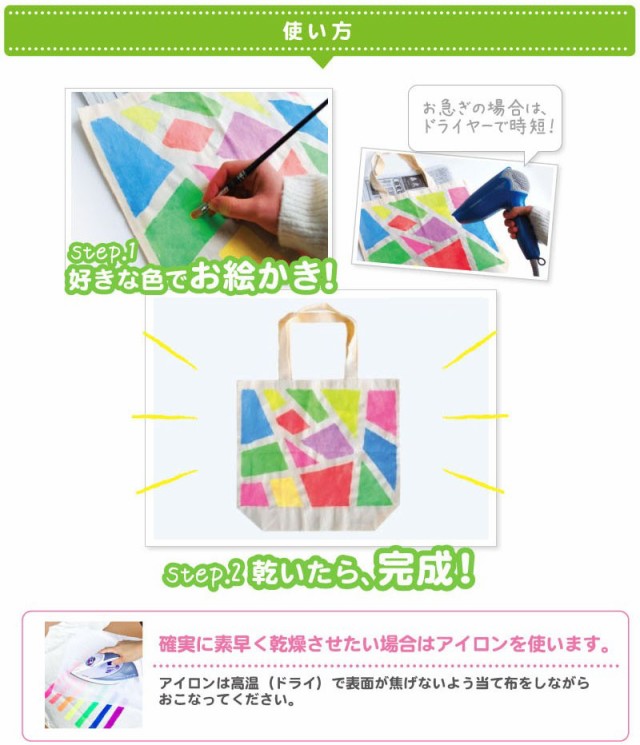 布用 絵の具 かけるくん！ 基本 6色パック 大容量 100g お絵かき 消しゴムはんこ スタンプ インク CM25591｜au PAY マーケット