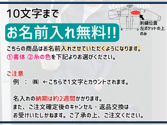 デニムライク ストレッチ ツナギ 114 ブラック 黒 LL 2着 クレヒフク 春夏秋冬 ストレッチ 帯電 作業着 ユニフォーム 送料無料 - 1