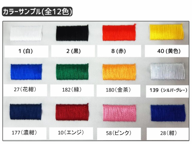 ブランドのギフト 名入れ刺繍 3着 長袖ツナギ 作業着 609 ツナギ 4L