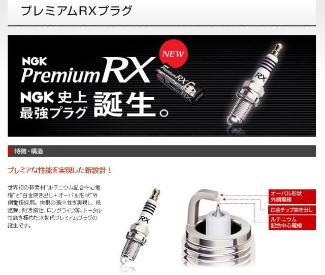 定番好評 クレスタ BKR6ERX-11P 94915 ネコポス 送料無料の通販はau PAY マーケット - プロツールショップヤブモト|商品ロットナンバー:406703057 GX100 GX105 JZX100 6本セット NGK RXプラグ 安いお得