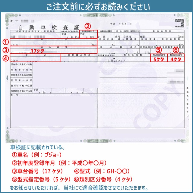 フォルクスワーゲン ゴルフ 2/ジェッタ 2 1.8 CLi/GLi 16RV/19RV