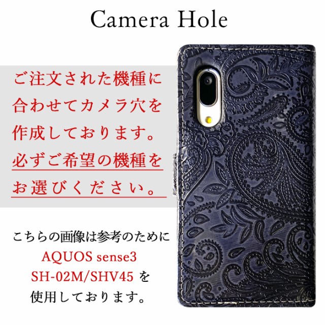 限定SALEお得 ARROWS Be F-05J F-03H M03 M04 TONE m17 ケース スマホケース ハンドあり本革 ペイズリー 手帳型ケース手帳型 F-05Jケース F-03Hケース の通販はau PAY マーケット - スマホケース屋さん|商品ロットナンバ 好評正規店
