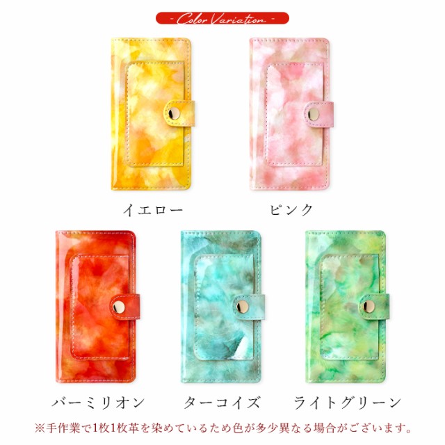 新作登場人気SALE F-51A arrows 5G ケース カバー スマホケース ポケット付き 本革 イタリアン アート 手帳型ケース 手帳型 F51Aケース F51Aカバー F-51Aの通販はau PAY マーケット - スマホケース屋さん|商品ロットナ お得得価