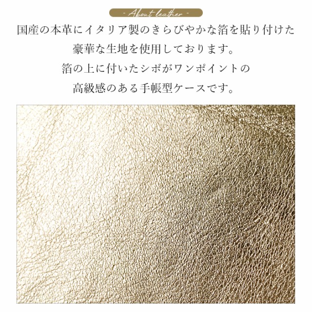 ・また スマホケース 本革 メタリック 手帳型ケース 手帳型 iPhone12proMaxケースの通販はau PAY マーケット - スマホケース屋さん|商品ロットナンバ iPhone12 pro Max iPhone12proMax ケース カバー ポケット付き になります