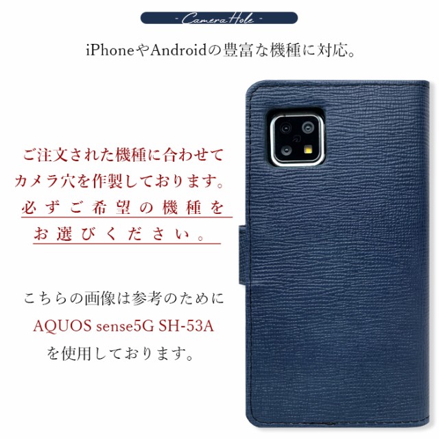 2022高品質 AQUOS ポケット付き 本革 男の型押し 手帳型ケース 手帳型カバー 手帳型の通販はau PAY マーケット - スマホケース屋さん|商品ロットナン ZETA SH-01G Disney Mobile SH-02G ケース カバー スマホケース 高品質新作