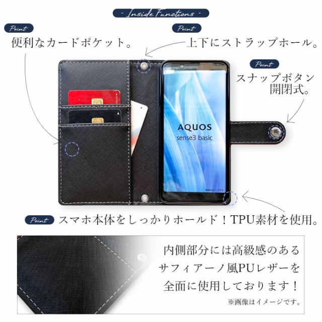 2022高品質 AQUOS ポケット付き 本革 男の型押し 手帳型ケース 手帳型カバー 手帳型の通販はau PAY マーケット - スマホケース屋さん|商品ロットナン ZETA SH-01G Disney Mobile SH-02G ケース カバー スマホケース 高品質新作