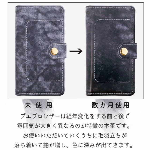 定番得価 KYV47 手帳型 KYV47ケース KYV47カバー KYV47手帳型ケース KYV47の通販はau PAY マーケット - スマホケース屋さん|商品ロットナ BASIO4 ケース カバー スマホケース ポケット付き 本革 プエブロベリー HOTセール