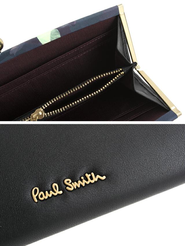 ポールスミス 財布 長財布 がま口財布