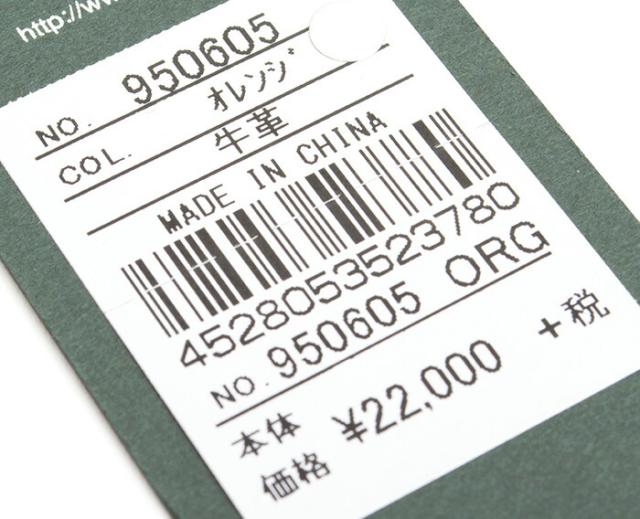 イズイット 財布 長財布