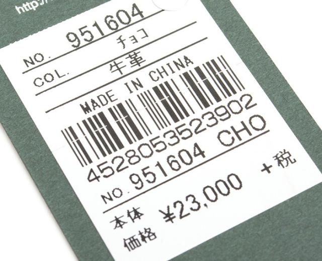 イズイット 財布 長財布