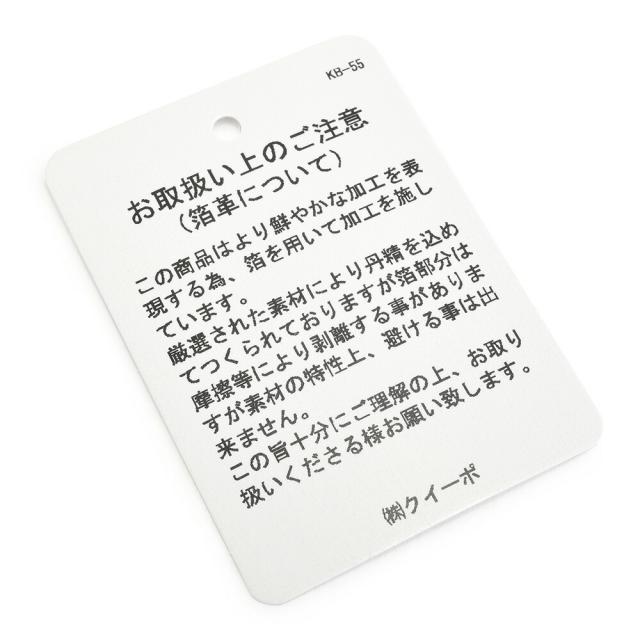 アナスイ 財布 長財布 がま口財布