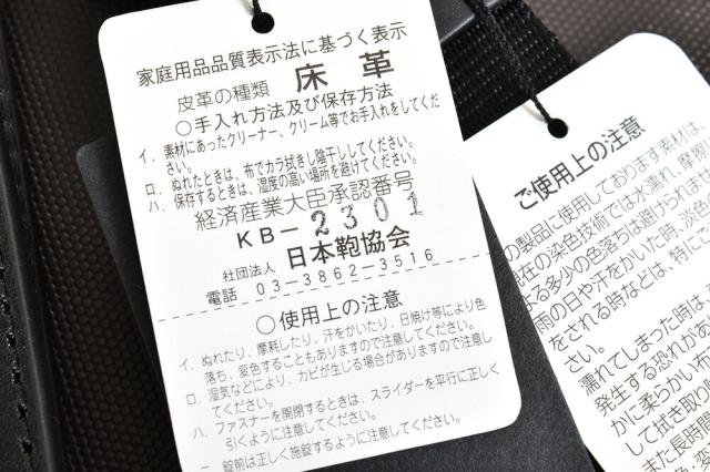 イズイット バッグ ショルダーバッグ クラッチバッグ 2wayバッグ