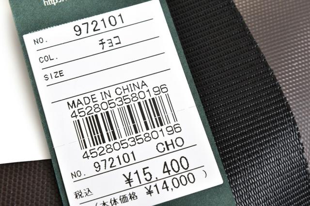 イズイット バッグ ショルダーバッグ クラッチバッグ 2wayバッグ