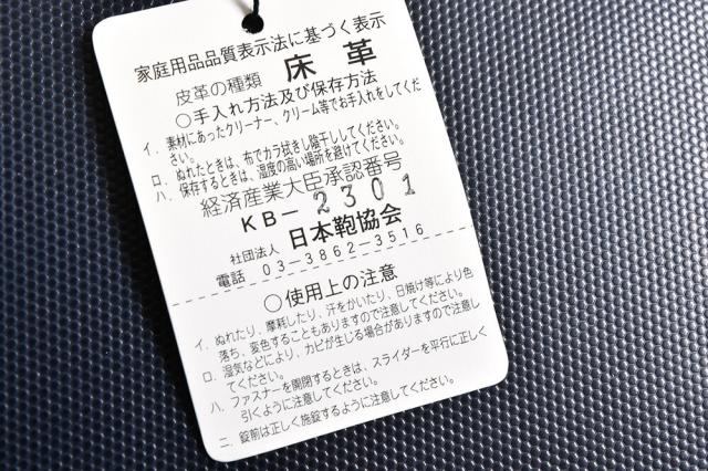 イズイット バッグ ビジネスバッグ 2wayバッグ