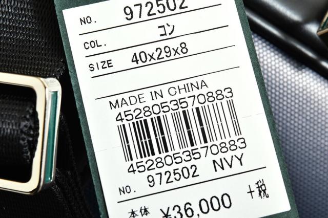 イズイット バッグ ビジネスバッグ 2wayバッグ