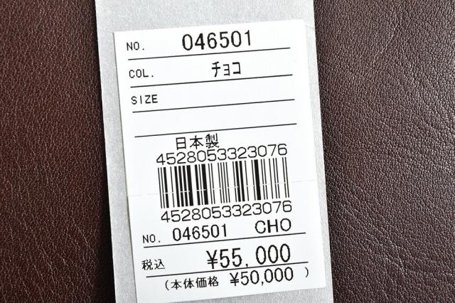 フジタカ バッグ トートバッグ ビジネストートバッグ ショルダーバッグ