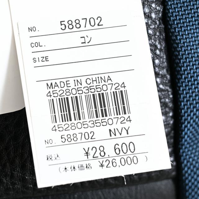 ランバンオンブルー バッグ リュックサック ビジネスリュック