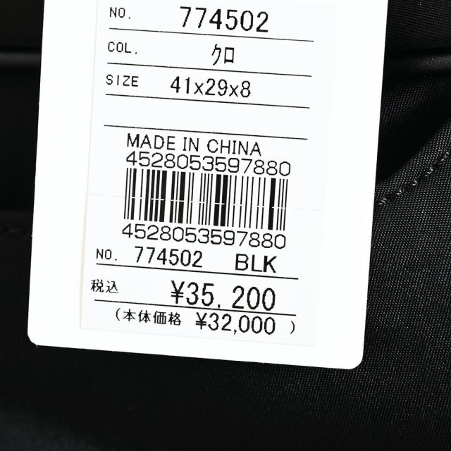 タケオキクチ バッグ ビジネスバッグ リュックサック 3wayバッグ