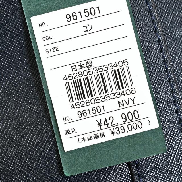 イズイット バッグ ビジネスバッグ 2wayバッグ