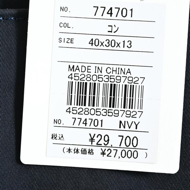 タケオキクチ バッグ トートバッグ ビジネストートバッグ