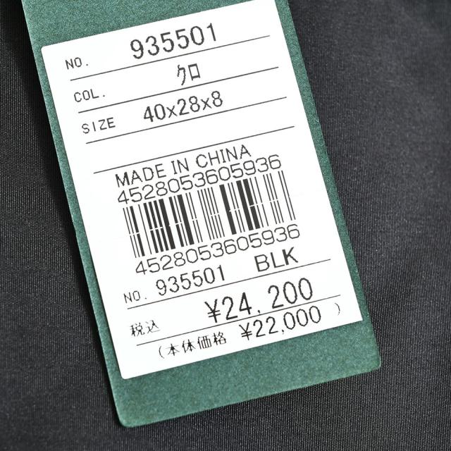 イズイット バッグ ビジネスバッグ リュックサック 3wayバッグ